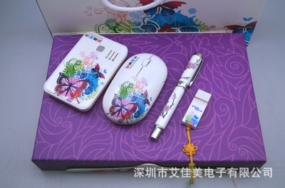 【廠家專版直供 個性無線鼠標/5000毫安移動電源 商務(wù)禮品】價格,廠家,圖片,移動電源,深圳市艾佳美電子-