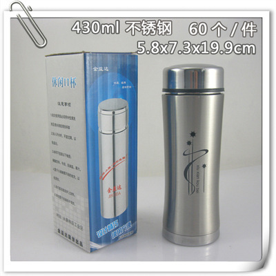 【批量訂制可印字logo不銹鋼雙層休閑口杯430ml】價格,廠家,圖片,保溫杯、保溫桶,臨沂批發(fā)城王道全禮品經(jīng)營部-