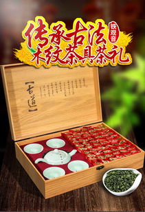 節(jié)日送禮送精品茶具 鐵觀音木質(zhì)禮盒裝茶葉500g 金駿眉小種紅綠茶