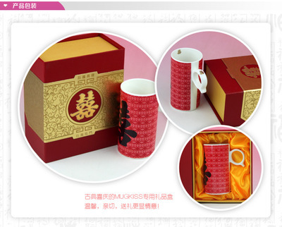 【麥格士雙喜臨門(mén)雙圖變色杯 最好禮品杯子 喜慶的陶瓷禮品杯】?jī)r(jià)格,廠家,圖片,杯子,廣州市昌成陶瓷-