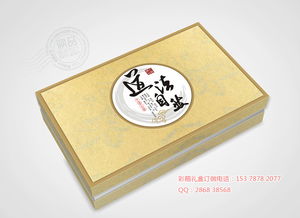 老子主題的茶葉禮盒設(shè)計(jì)兩款