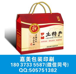 禮品盒加工報價 廠家